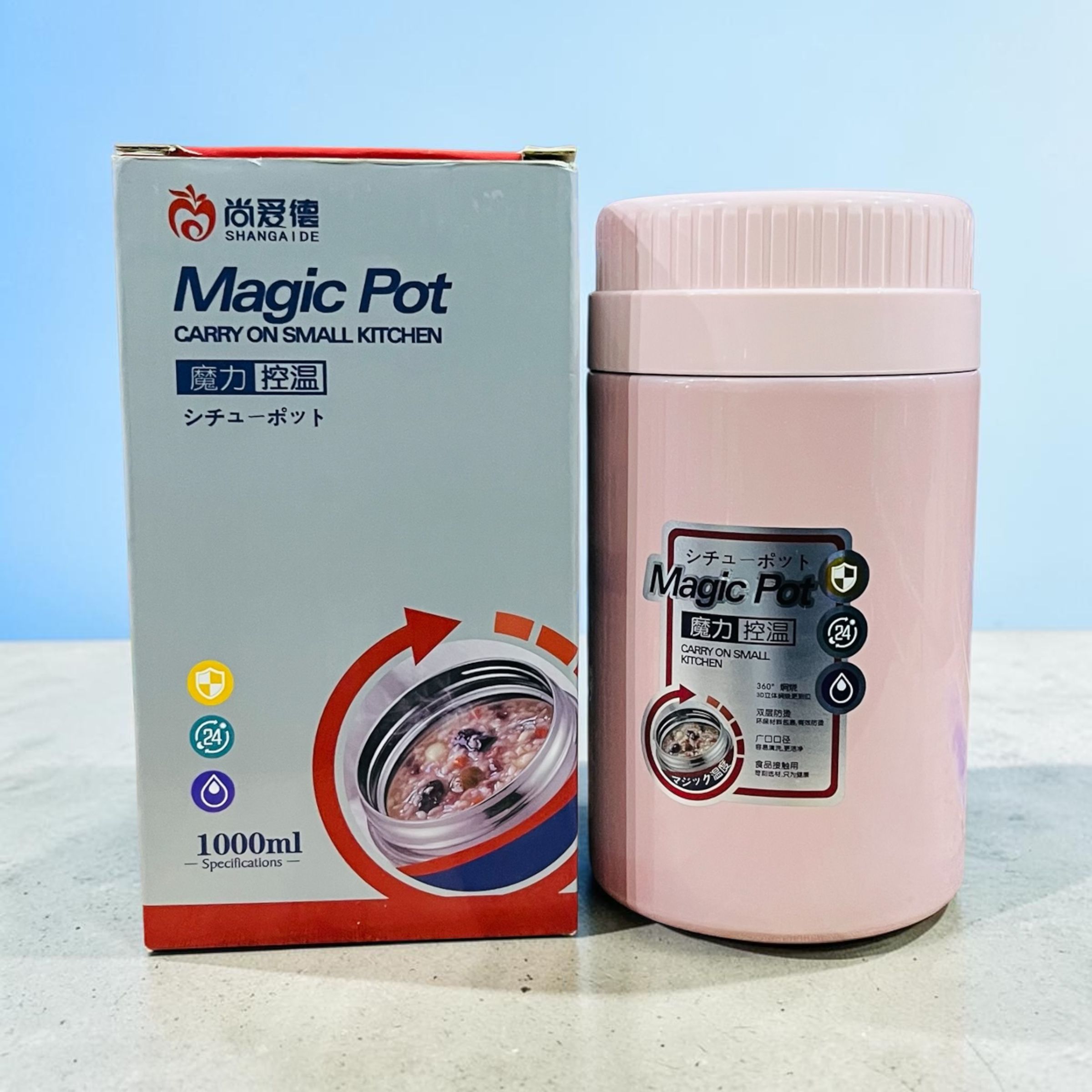 MAGIC POT 1000ML